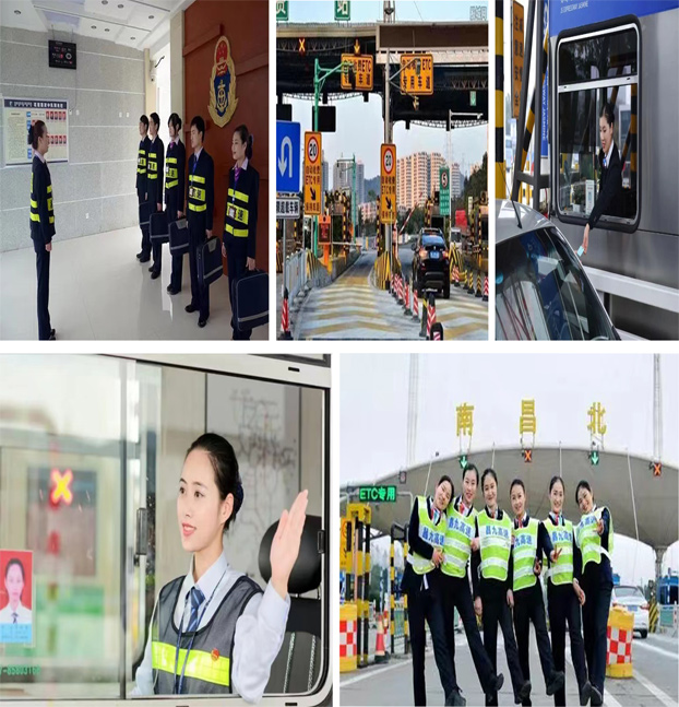 高速公路收費(fèi)與監(jiān)控